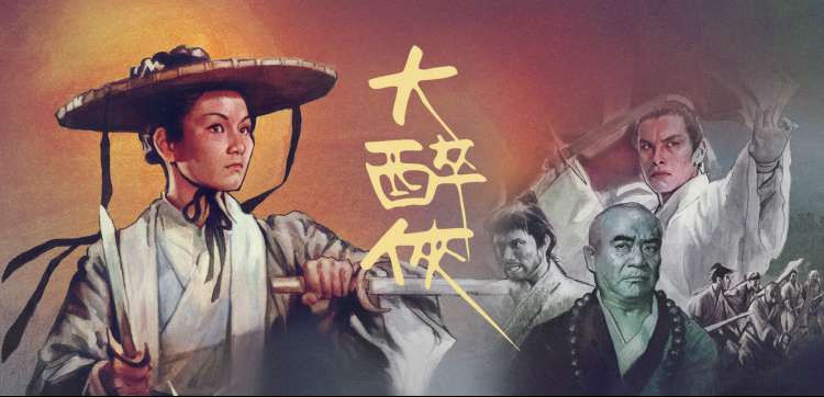 暖光影视 本周首推标本 苔原纪事 剧集横版剧照