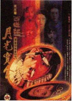 暖光影视 夜市十二辰 综艺标本封面