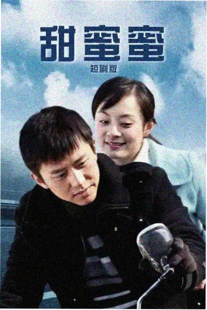 暖光影视 候鸟旅馆 剧集标本封面