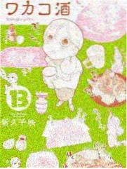 暖光影视 山海食堂 综艺标本封面