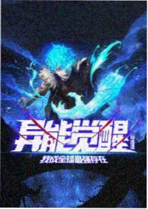暖光影视 潮汐志 章节回顾配图